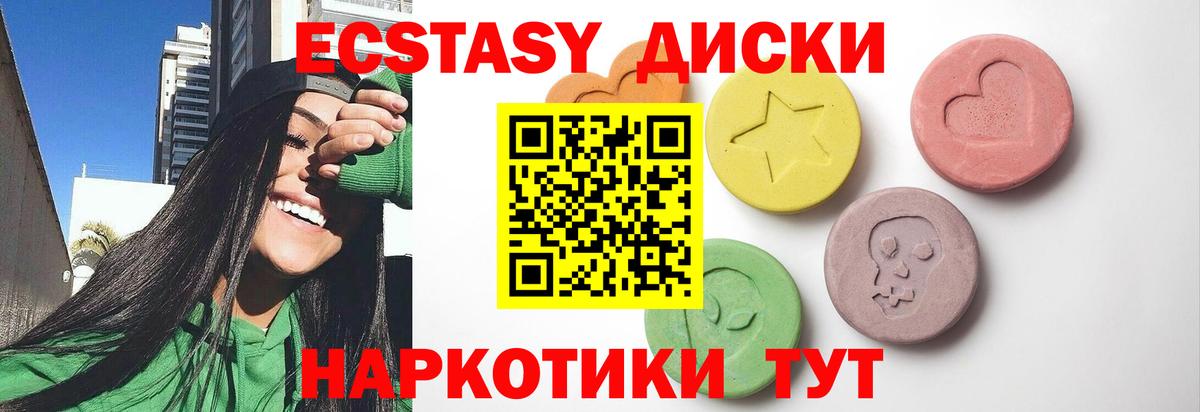 гидра сайт  Ecstasy MDMA  Экстази  Удомля  Вход с VPN  Экстази louis Vuitton 