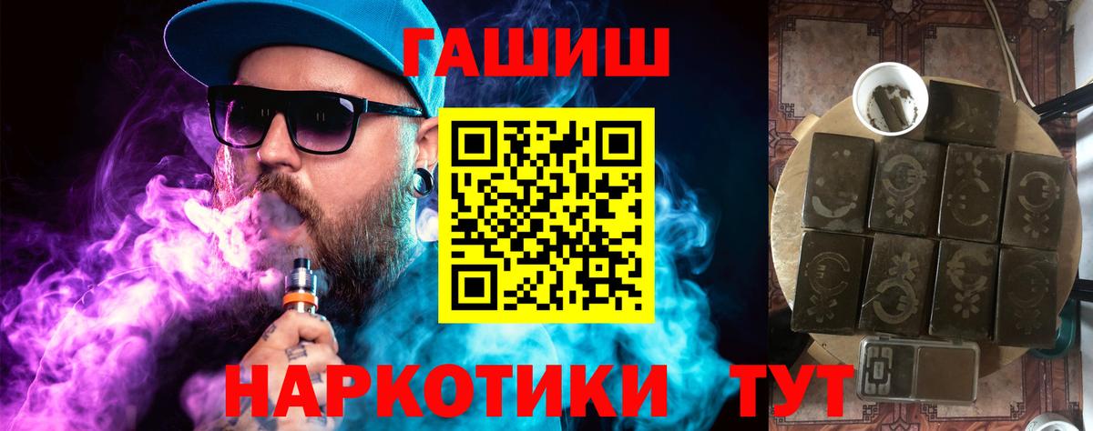 Кокаин Удомля