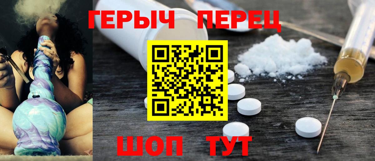 Каннабис  Cocaine  Удомля  Меф кристаллы  ТГК  NBOMe  ГАШИШ  Вход с VPN 