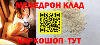 герыч Ливны