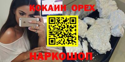 мяу мяу мука Ликино-Дулёво