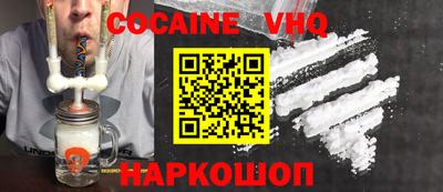 мяу мяу мука Ликино-Дулёво