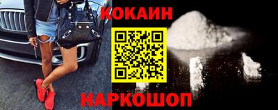 герыч Ливны