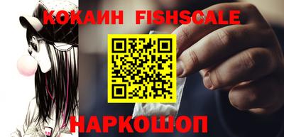 гашишное масло Лесосибирск