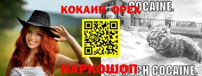 герыч Ливны