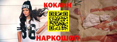 мяу мяу мука Ликино-Дулёво