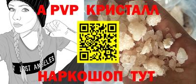 герыч Ливны
