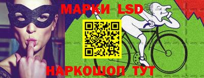 герыч Ливны