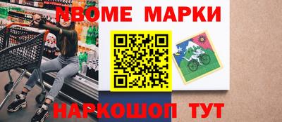 мяу мяу мука Ликино-Дулёво