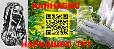 гашишное масло Лесосибирск