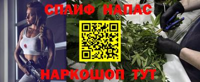гашишное масло Лесосибирск
