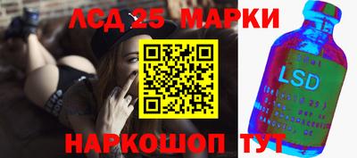 герыч Ливны