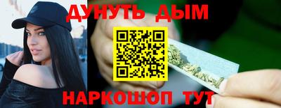 герыч Ливны