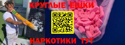 гашишное масло Лесосибирск
