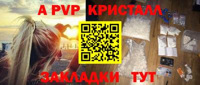 герыч Ливны