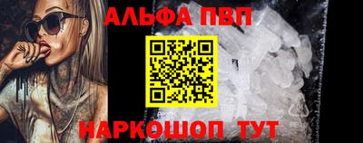 гашишное масло Лесосибирск