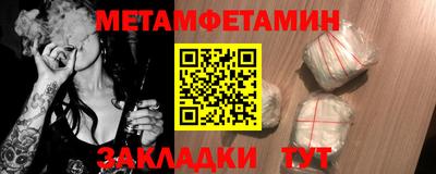 мяу мяу мука Ликино-Дулёво