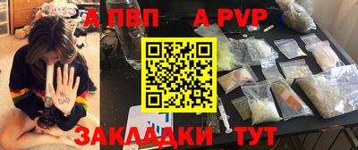 герыч Ливны