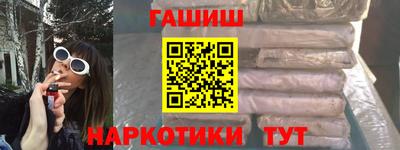 гашишное масло Лесосибирск