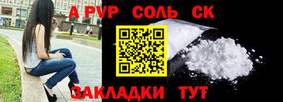 герыч Ливны