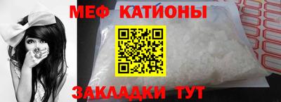 мяу мяу мука Ликино-Дулёво