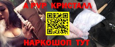 гашишное масло Лесосибирск