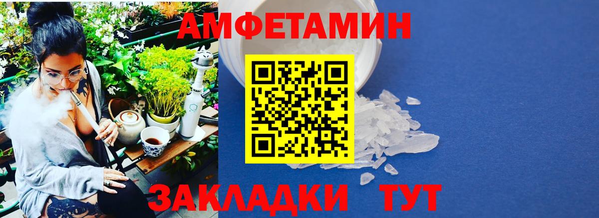 Первитин пудра Удомля