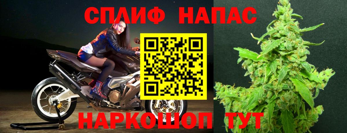 Удомля  Конопля AK-47  Каннабис планчик  Вход с VPN  Канабис марихуана  Каннабис Ganja 